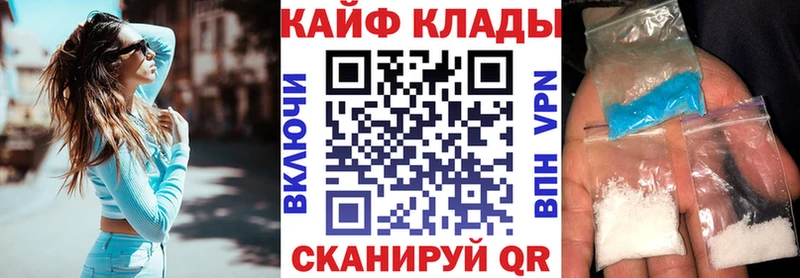 Купить наркотики цена Шадринск Кокаин  Амфетамин  Кодеин  blacksprut ONION  ГАШ  Меф 