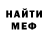 ГАШ VHQ Dow Brown