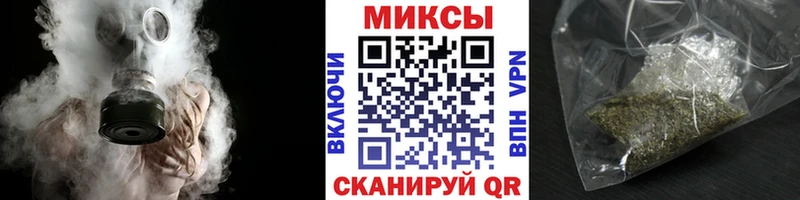 kraken как зайти  сколько стоит  Шадринск  БУТИРАТ буратино 