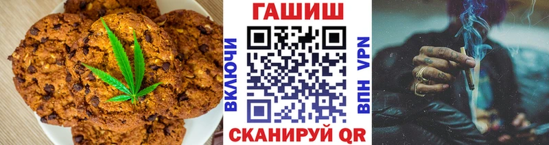 Еда ТГК марихуана  продажа наркотиков  Шадринск 