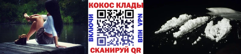 Кокаин Боливия купить наркоту Шадринск