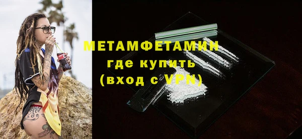 кокаин VHQ Волоколамск