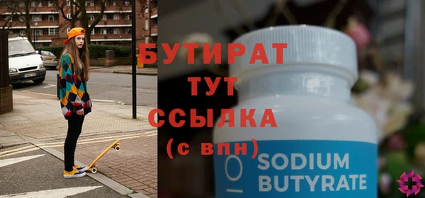 ешки Волосово