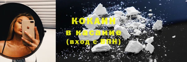 кокаин VHQ Волоколамск