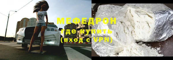 кокаин VHQ Волоколамск