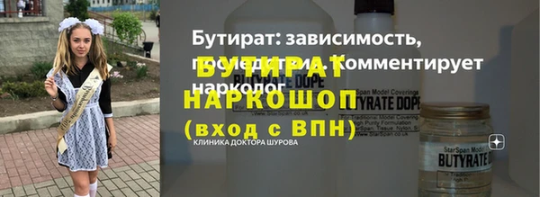 ешки Волосово
