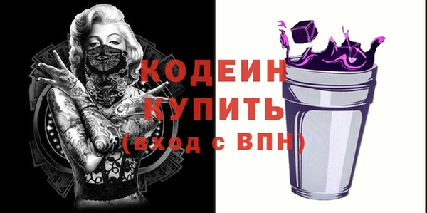 кокаин VHQ Волоколамск