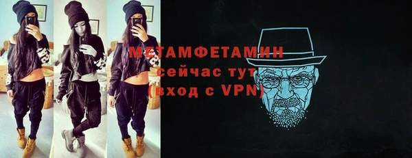 прущие крисы Володарск