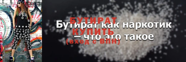 кокаин VHQ Волоколамск