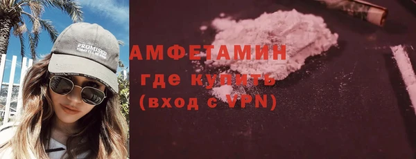 ешки Волосово