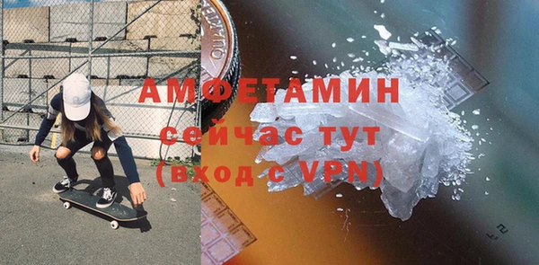 ешки Волосово