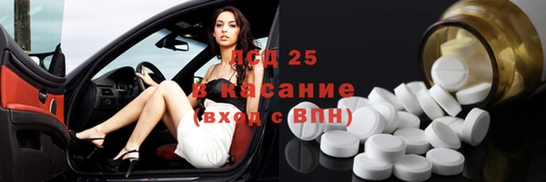 кокаин VHQ Волоколамск