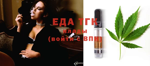 кокаин VHQ Волоколамск