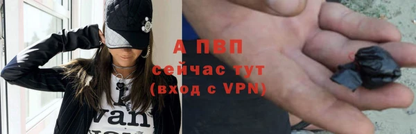ешки Волосово
