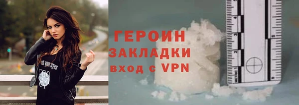 кокаин VHQ Волоколамск