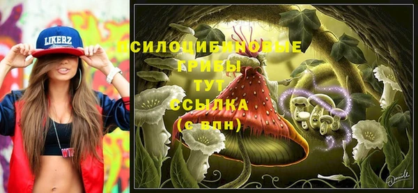 кокаин VHQ Волоколамск