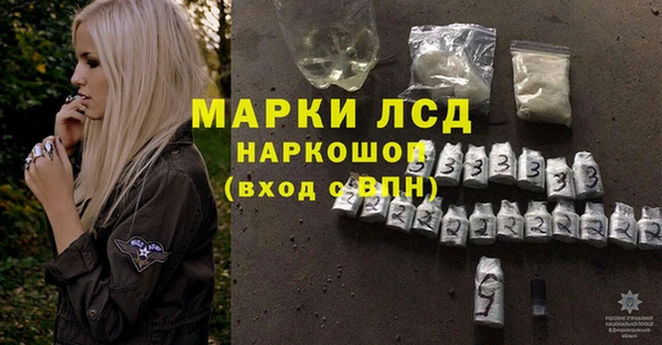 кокаин VHQ Волоколамск