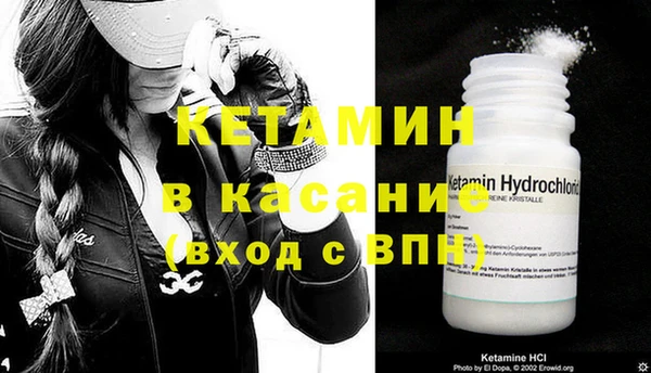 кокаин VHQ Волоколамск