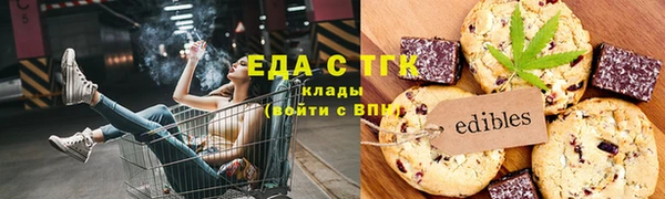 ешки Волосово