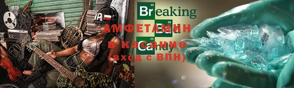 кокаин VHQ Волоколамск