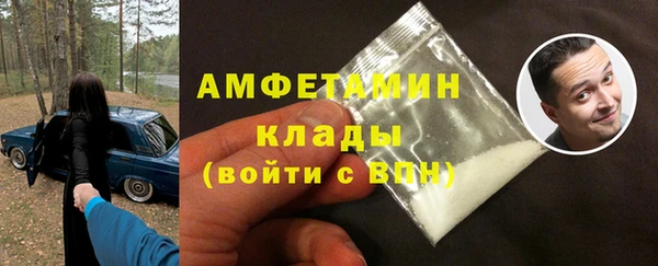 ешки Волосово