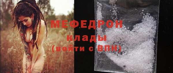 ешки Волосово