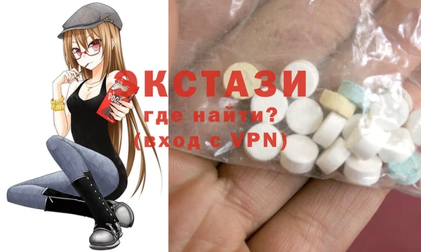 прущие крисы Володарск