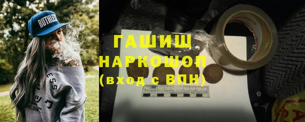 ешки Волосово