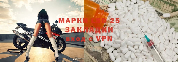 ешки Волосово