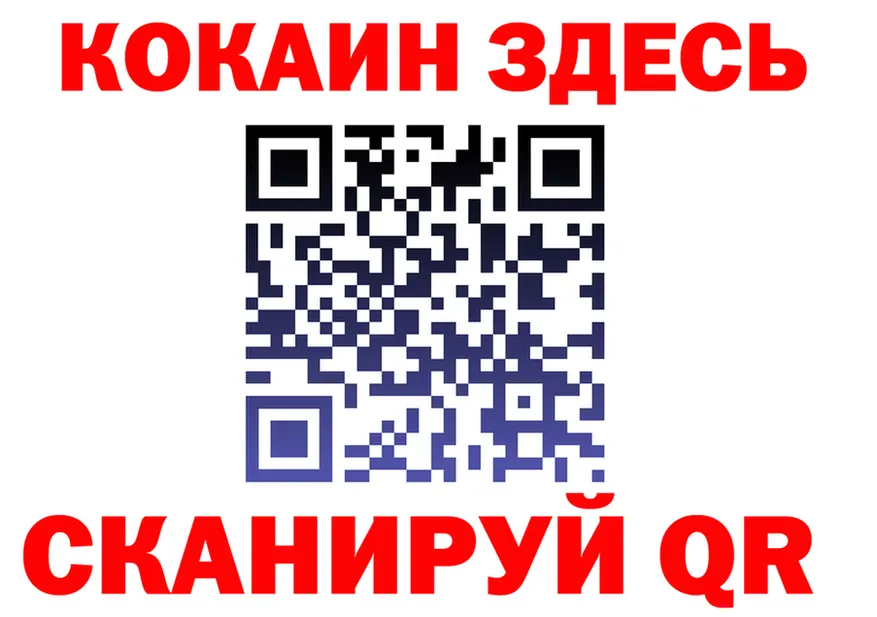 Cocaine VHQ ССЫЛКА darknet KRAKEN Шадринск