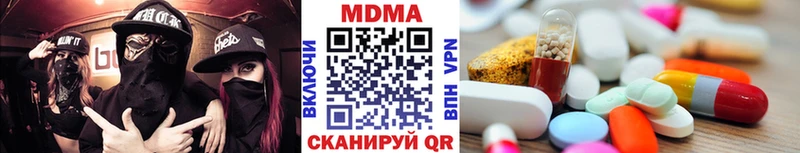 MDMA crystal  OMG tor  Шадринск 