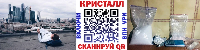 закладки  Шадринск  Первитин кристалл 