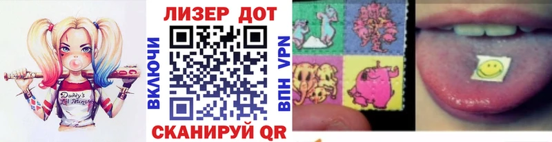 Наркотические марки 1,5мг Шадринск